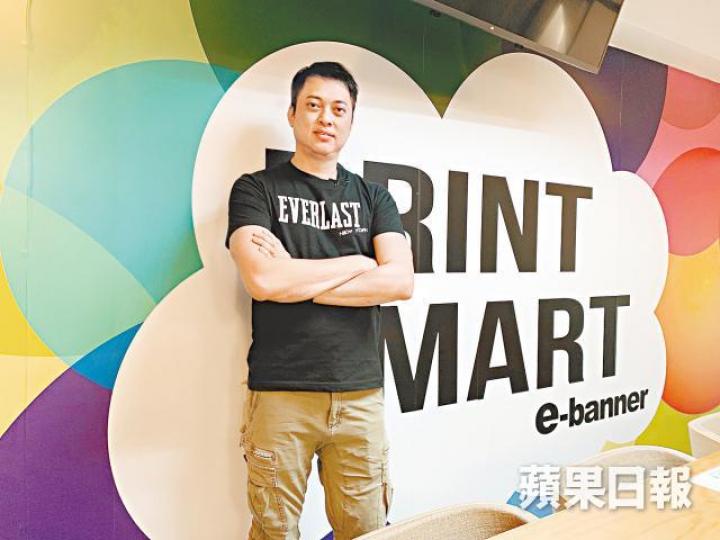 陳剛雄慶幸仍有能力在行業生存,「起碼養到成班夥計同自己」。 陳剛雄慶幸仍有能力在行業生存,「起碼養到成班夥計同自己」。