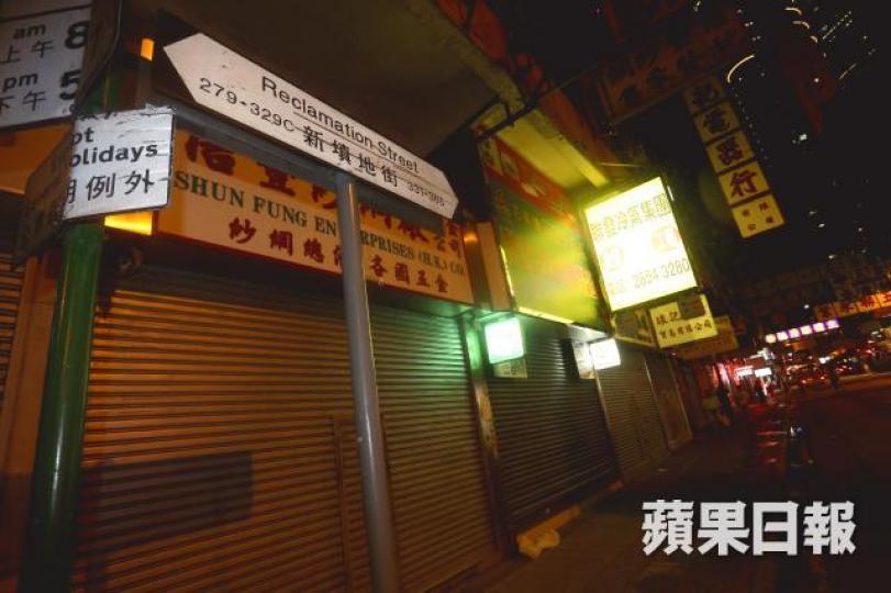新填地街發生色誘騙案。資料圖片 新填地街發生色誘騙案。資料圖片