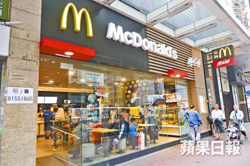 大角嘴塘尾道麥當勞分店兩度成為騙徒目標。 大角嘴塘尾道麥當勞分店兩度成為騙徒目標。