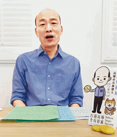 韓國瑜昨在fb直播解釋自由經濟示範區。 韓國瑜昨在fb直播解釋自由經濟示範區。