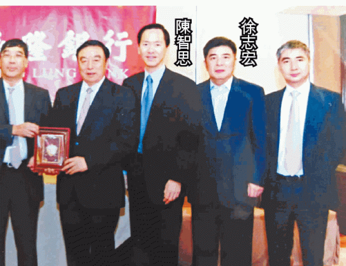 任職永隆銀行期間,徐志宏不時代表公司出席活動;圖為他與時任永隆非執董陳智思等人合照。 任職永隆銀行期間,徐志宏不時代表公司出席活動;圖為他與時任永隆非執董陳智思等人合照。