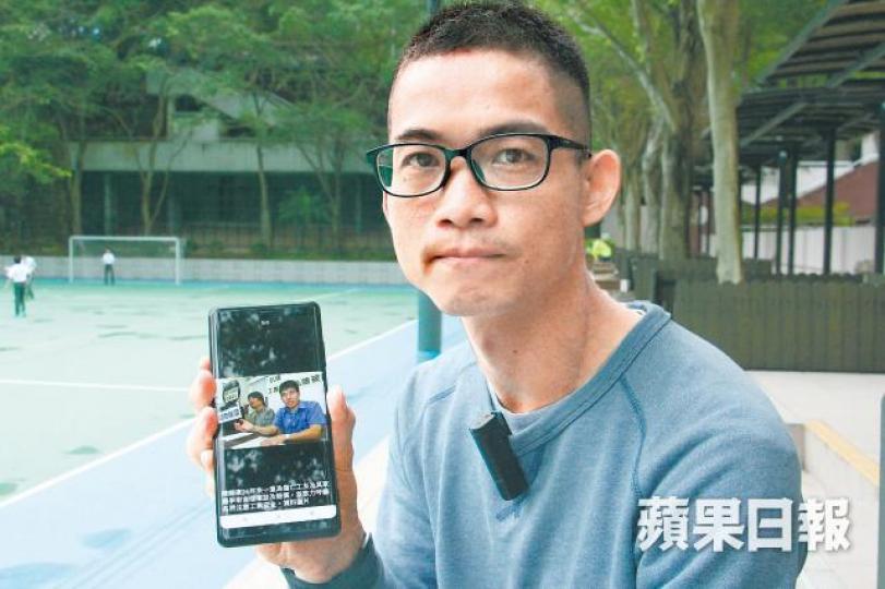 父親因工業意外喪命的鄒威寶,因陳錦康的鼓勵,最終如願在中大畢業成體育老師。劉柏麟攝
父親因工業意外喪命的鄒威寶,因陳錦康的鼓勵,最終如願在中大畢業成體育老師。劉柏麟攝