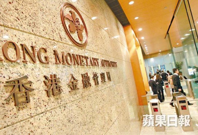 金管局公佈,外滙基金首季投資收益升逾2倍。資料圖片 金管局公佈,外滙基金首季投資收益升逾2倍。資料圖片
