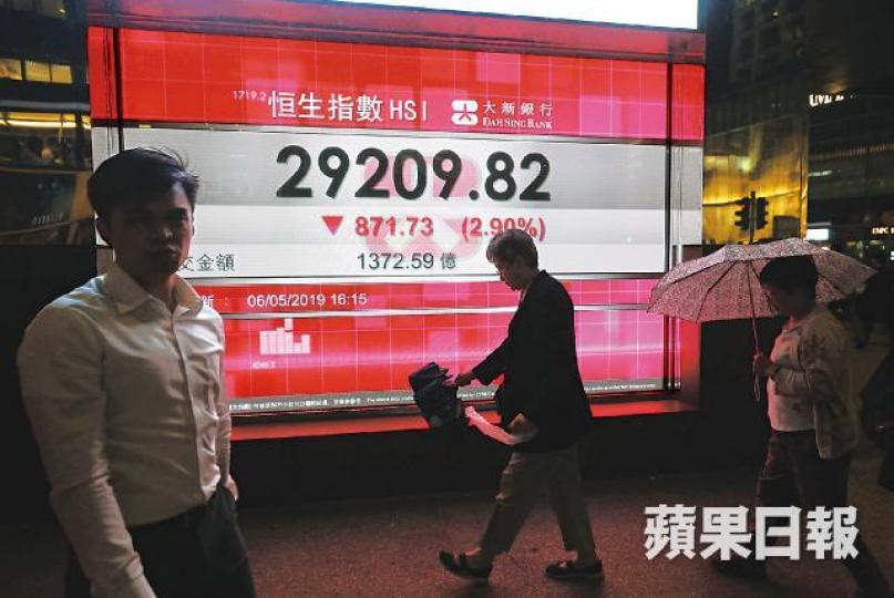 去年6月初美國商務部長羅斯(中)飛抵北京,與中方展開貿易談判。
去年6月初美國商務部長羅斯(中)飛抵北京,與中方展開貿易談判。