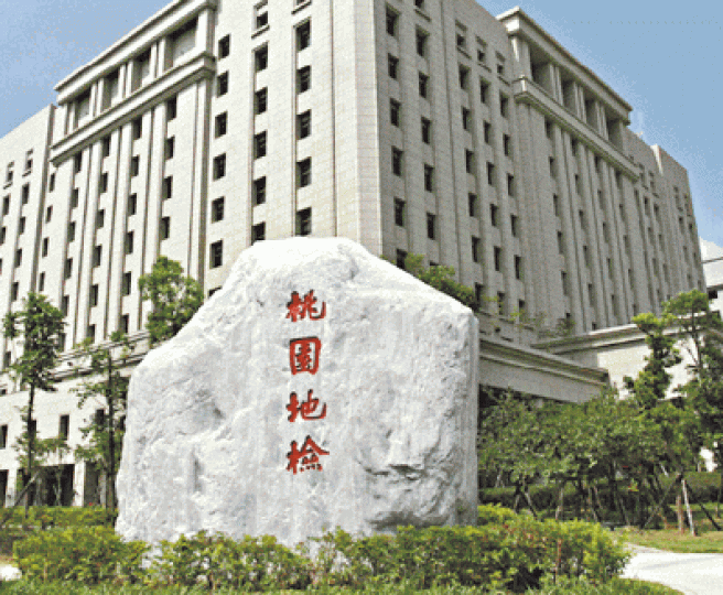 徐姓小學教師因與女生發生性關係遭桃園地檢署起訴。