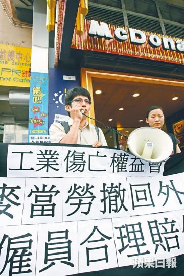 工權會署理總幹事蕭倩文(右)及梁金愛,談到陳錦康離世時不禁垂淚。梁瑞帆攝
工權會署理總幹事蕭倩文(右)及梁金愛,談到陳錦康離世時不禁垂淚。梁瑞帆攝