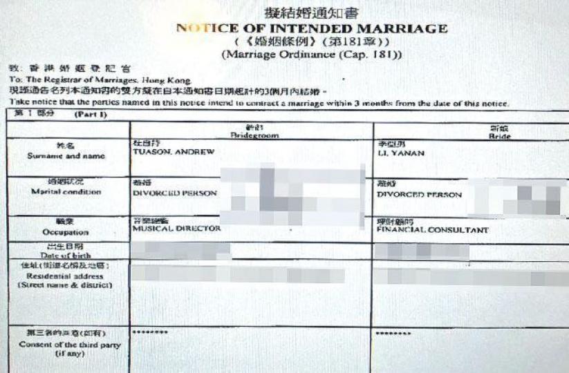 杜自持最近入紙再婚，其妻名字與王祖藍太太名字相同。杜自持　資料圖片