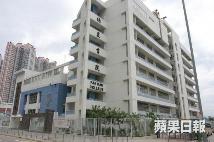 伯裘書院 伯裘書院