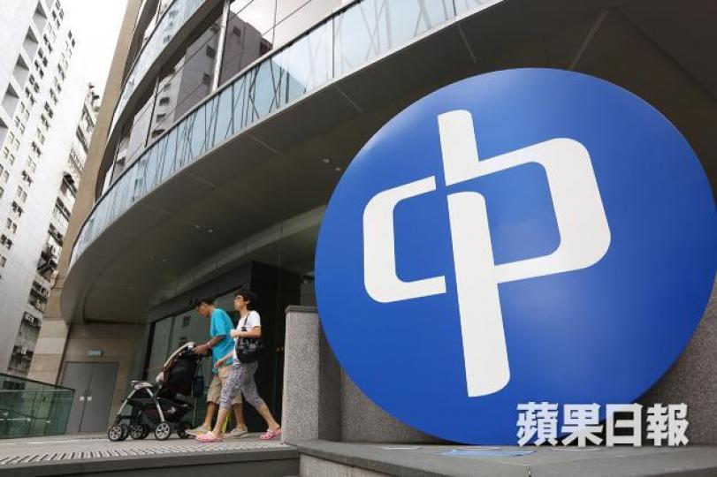 中電宣佈增派第一期中期股息至每股0.63元。資料圖片 中電宣佈增派第一期中期股息至每股0.63元。資料圖片