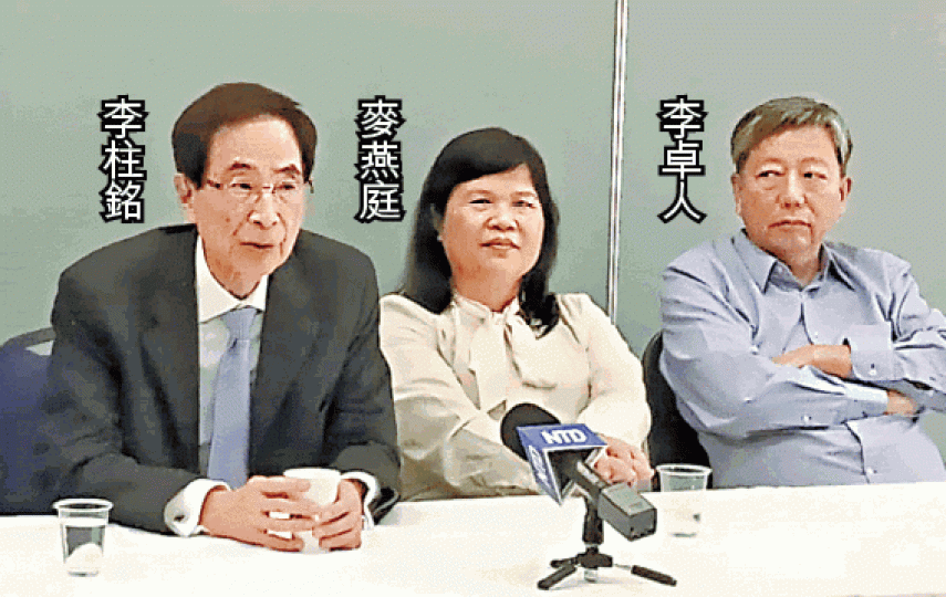 李柱銘昨在記者會批評《逃犯條例》修訂將香港未來推至最低點。 李柱銘昨在記者會批評《逃犯條例》修訂將香港未來推至最低點。