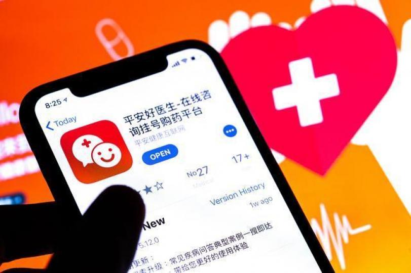 平保透過全資附屬安鑫增持平安好醫生。資料圖片 平保透過全資附屬安鑫增持平安好醫生。資料圖片
