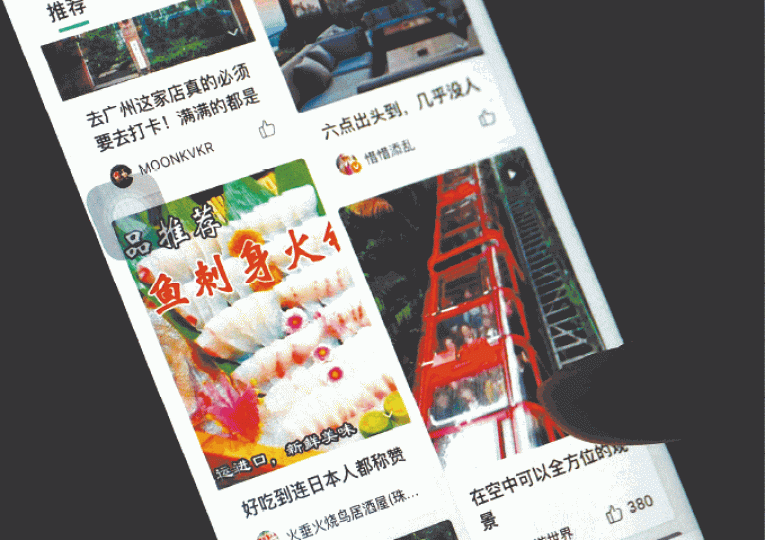 「美團外賣」被指竊聽用戶手機對話。 「美團外賣」被指竊聽用戶手機對話。