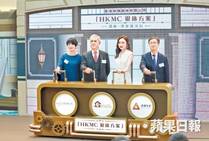 香港按揭證券公司昨舉行記者會,宣佈推出「保單逆按計劃」。譚德潤攝 香港按揭證券公司昨舉行記者會,宣佈推出「保單逆按計劃」。譚德潤攝