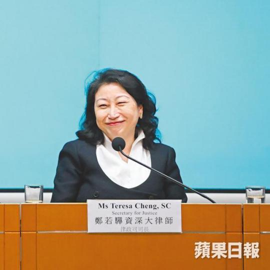 律政司司長鄭若驊石書銘 律政司司長鄭若驊石書銘