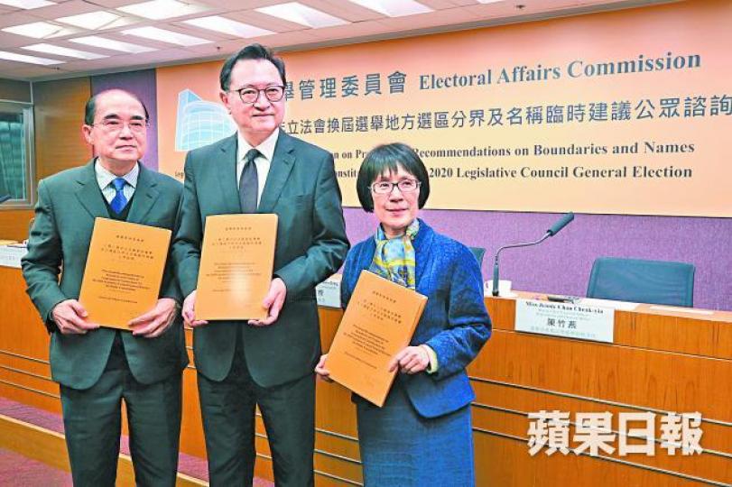 選管會昨舉行2020年立法會換屆選舉地方選區分界及名稱臨時建議記者會。李潤芳攝 選管會昨舉行2020年立法會換屆選舉地方選區分界及名稱臨時建議記者會。李潤芳攝