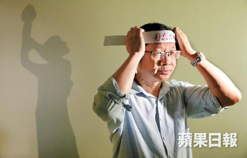 支聯會副主席蔡耀昌指自己是本土派,支聯會也是本土組織。華叔九七前說過,九七後要有二十年在野的準備,不過現在超過二十年了,仍然在野。中共屠城,蔡耀昌(左)立下誓言,有生之年為中國民主奮鬥。1987年蔡耀昌(左二)出任中大學生會副會長,當時香港學生運動人數不多。支聯會着眼中國民運,蔡耀昌解釋:「我們關注中國民主,當然希望中國進步,中國進步對香港有沒有好處?」 支聯會副主席蔡耀昌指自己是本土派,支聯會也是本土組織。華叔九七前說過,九七後要有二十年在野的準備,不過現在超過二十年了,仍然在野。中共屠城,蔡耀昌(左)立下誓言,有生之年為中國民主奮鬥。1987年蔡耀昌(左二)出任中大學生會副會長,當時香港學生運動人數不多。支聯會着眼中國民運,蔡耀昌解釋:「我們關注中國民主,當然希望中國進步,中國進步對香港有沒有好處?」
