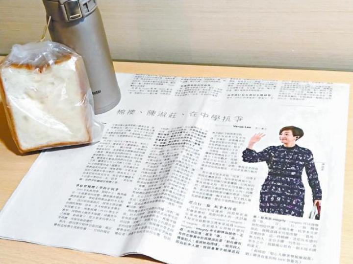 陳淑莊帶了報紙住院休養,間中吃白麵包。陳淑莊fb圖片若醫生准許,陳淑莊或能日內與公眾見面。資料圖片 陳淑莊帶了報紙住院休養,間中吃白麵包。陳淑莊fb圖片若醫生准許,陳淑莊或能日內與公眾見面。資料圖片