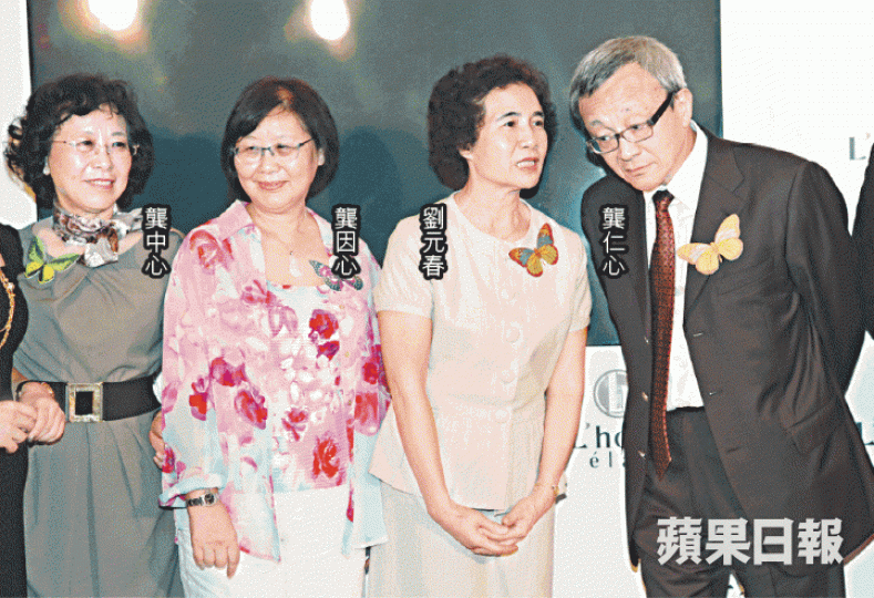 華懋昨即時凍結龔仁心、龔中心及龔因心的職務,遺產管理人前日亦終止龔仁心及其妻劉元春的管治委員職務。資料圖片行政總裁蔡宏興 華懋昨即時凍結龔仁心、龔中心及龔因心的職務,遺產管理人前日亦終止龔仁心及其妻劉元春的管治委員職務。資料圖片行政總裁蔡宏興