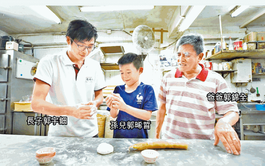在受訪當日,郭錦全與兒子及孫兒一起製作平安包。郭錦記今年推蜘蛛俠平安包。郭錦記在長洲已經營40多年。在百貨公司做pop up store。每年太平清醮,不少遊客會到郭錦記購買平安包。資料圖片 在受訪當日,郭錦全與兒子及孫兒一起製作平安包。郭錦記今年推蜘蛛俠平安包。郭錦記在長洲已經營40多年。在百貨公司做pop up store。每年太平清醮,不少遊客會到郭錦記購買平安包。資料圖片