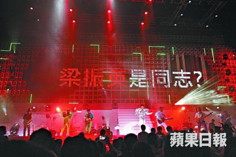 達明一派2012年「兜兜轉轉演演唱唱會」,內容極具政治性、非常大膽。 達明一派2012年「兜兜轉轉演演唱唱會」,內容極具政治性、非常大膽。