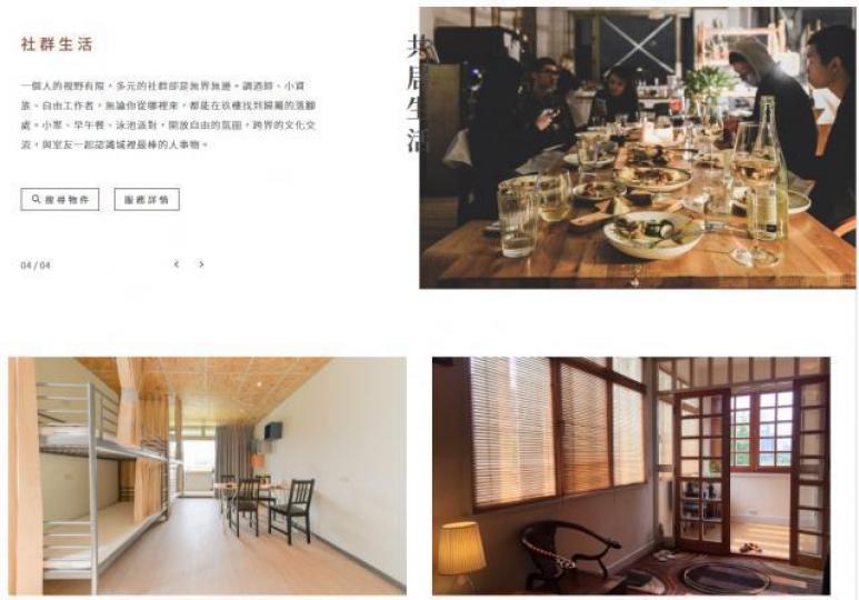 台灣共居項目「玖樓」專攻年輕人,大受市場歡迎。互聯網 台灣共居項目「玖樓」專攻年輕人,大受市場歡迎。互聯網