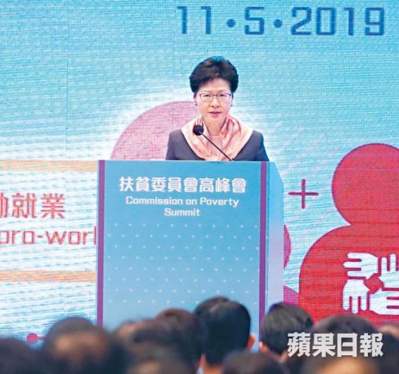 林鄭月娥昨籲商界負起社會責任扶貧。基層市民帶同孩子請願。 林鄭月娥昨籲商界負起社會責任扶貧。基層市民帶同孩子請願。