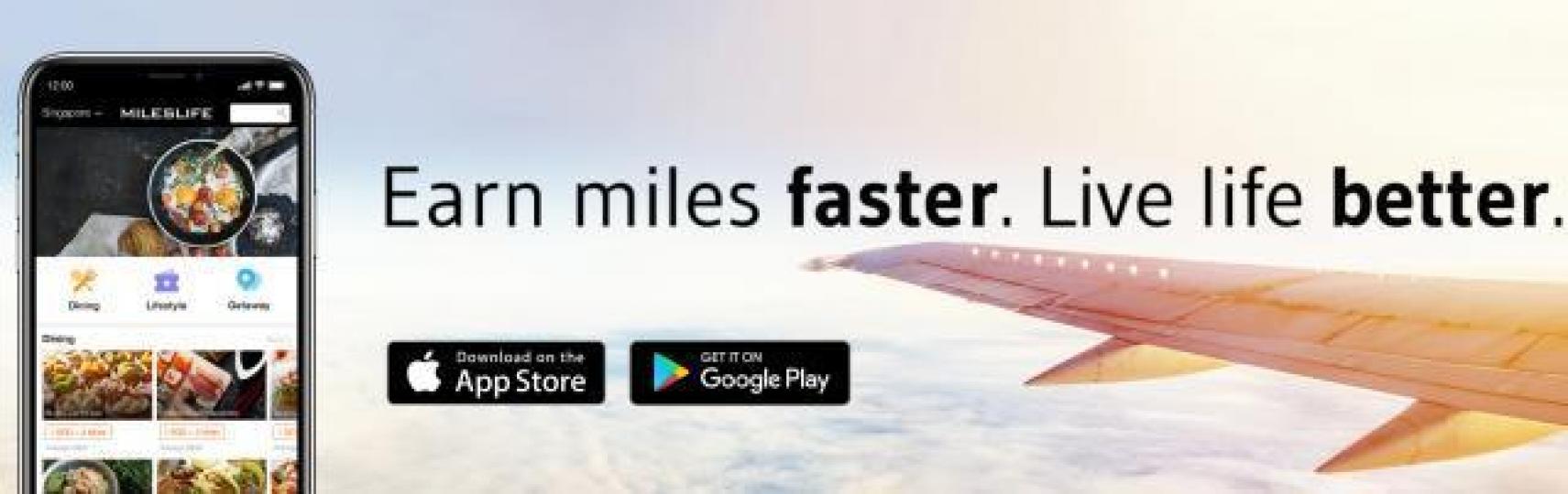 Mileslife至今未交代積累里數的處理方法。互聯網 Mileslife至今未交代積累里數的處理方法。互聯網