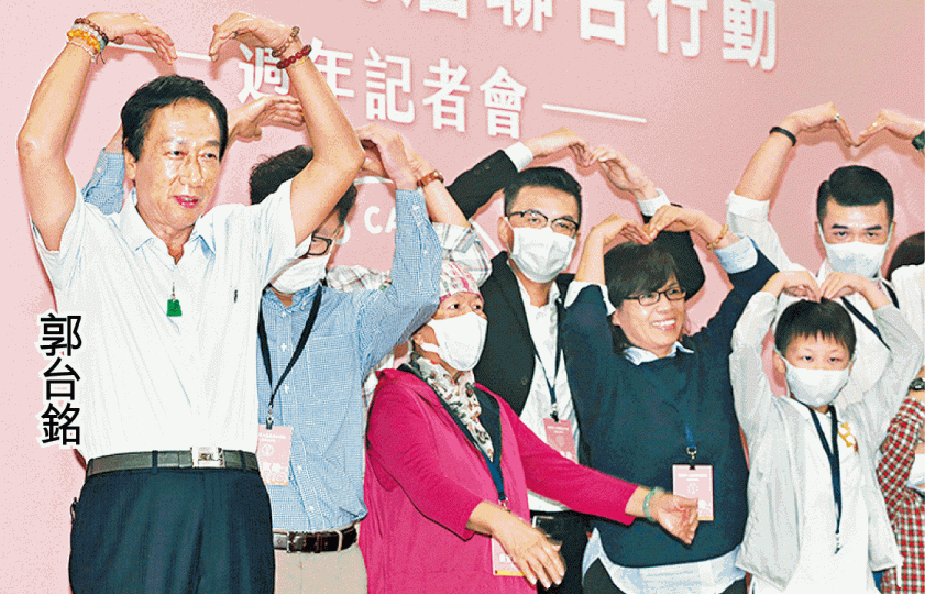 郭台銘回應鴻海接班人問題。台灣蘋果新聞網 郭台銘回應鴻海接班人問題。台灣蘋果新聞網