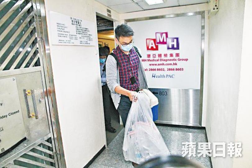衞生署人員前晚從環亞診所帶走一批證物調查。溫瑞麟攝 衞生署人員前晚從環亞診所帶走一批證物調查。溫瑞麟攝