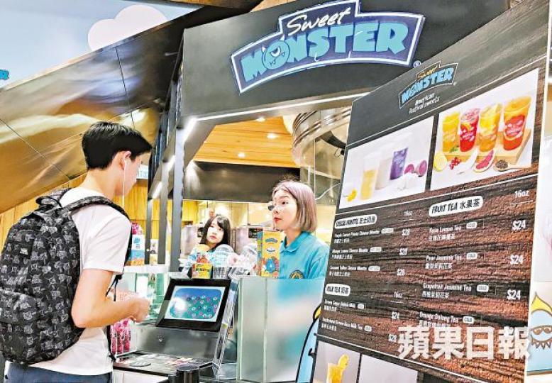 朗豪坊Sweet Monster被勒令即時停售問題軟雪糕。許頌明攝 朗豪坊Sweet Monster被勒令即時停售問題軟雪糕。許頌明攝