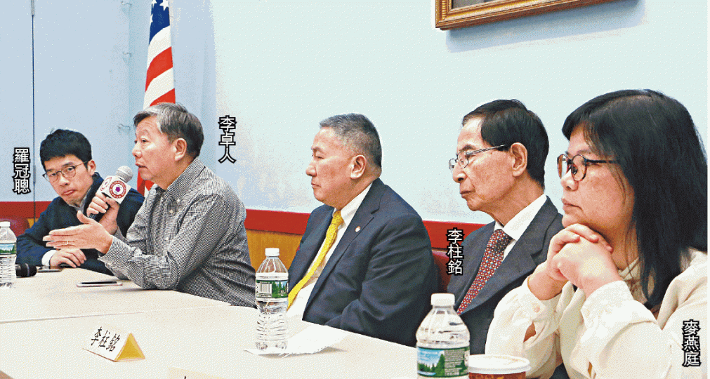 李柱銘、李卓人、麥燕庭及羅冠聰在紐約出席《逃犯條例》修訂研討會,指當地人對於送中例十分擔憂。民主派議員前日與建制派議員埋身惡鬥,送中例法案委員會未能開會。 李柱銘、李卓人、麥燕庭及羅冠聰在紐約出席《逃犯條例》修訂研討會,指當地人對於送中例十分擔憂。民主派議員前日與建制派議員埋身惡鬥,送中例法案委員會未能開會。