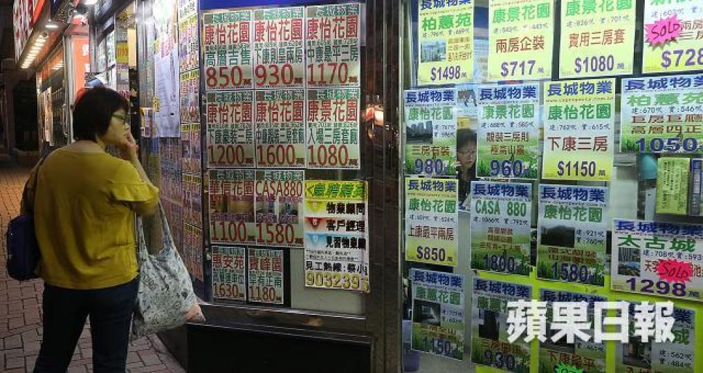 近十年落錯車的人,終有一日他們會再買樓,可視為日後樓市上升的動力。 資料圖片 近十年落錯車的人,終有一日他們會再買樓,可視為日後樓市上升的動力。 資料圖片