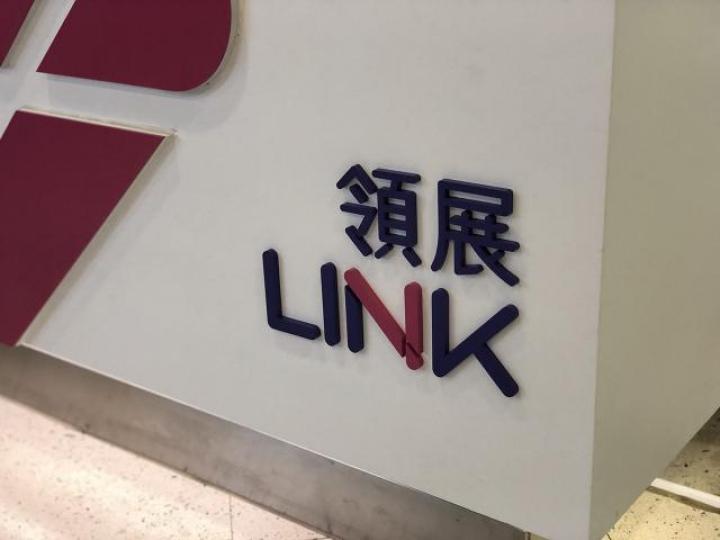 不少公屋及居屋大戶持有領展股份,實現「揸高息股變財務自由」。 資料圖片 不少公屋及居屋大戶持有領展股份,實現「揸高息股變財務自由」。 資料圖片