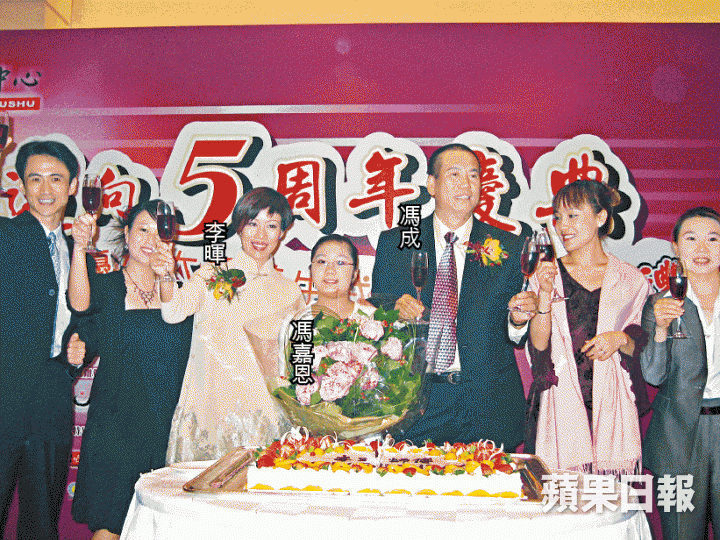 2005年,馮成與李暉及女兒馮嘉恩出席旗下武術中心活動。 2005年,馮成與李暉及女兒馮嘉恩出席旗下武術中心活動。