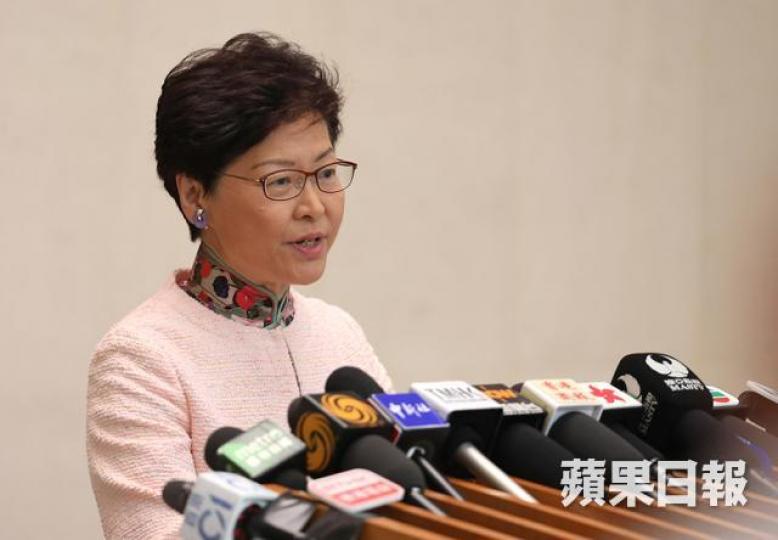 林鄭月娥 林鄭月娥