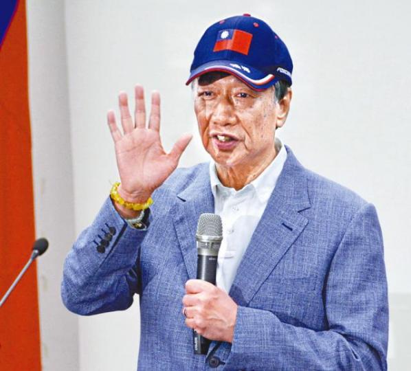 郭台銘 郭台銘