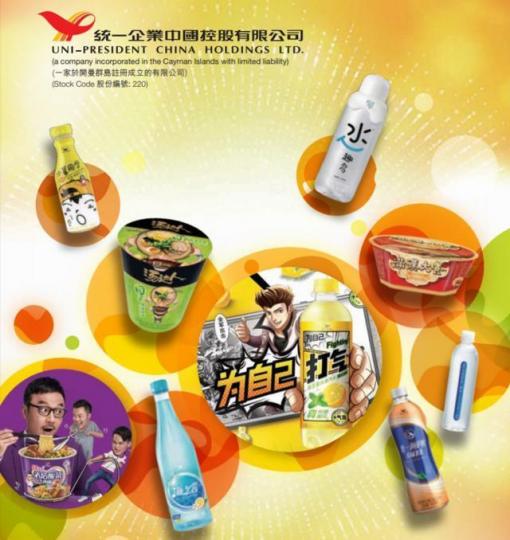 統一企業大部份收入來源來自中國,並以人民幣計價,少一層憂慮。互聯網圖片 統一企業大部份收入來源來自中國,並以人民幣計價,少一層憂慮。互聯網圖片