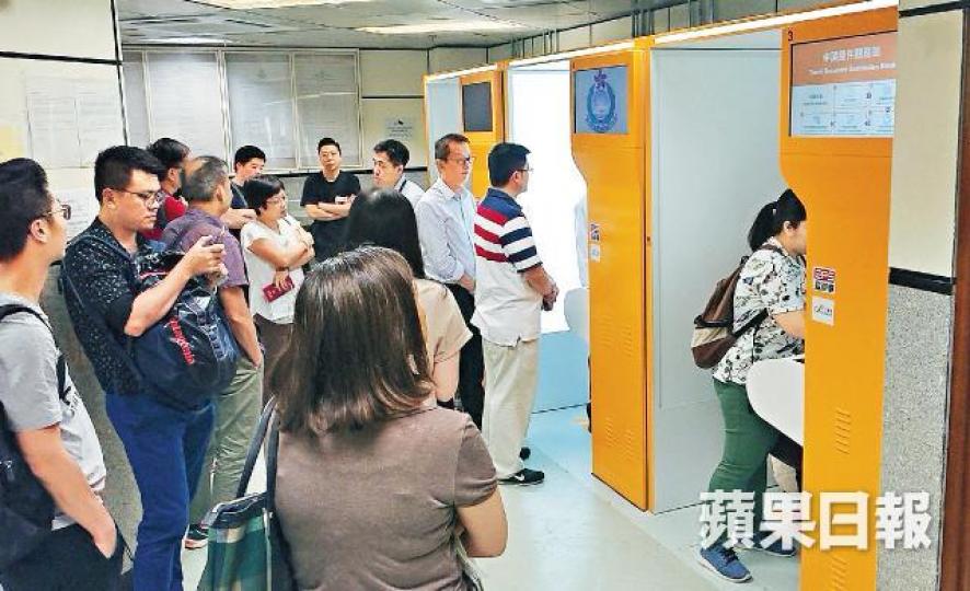 數十市民昨午到入境處東九龍分區辦事處,輪候三部自助服務站申請電子護照。劉柏麟攝 數十市民昨午到入境處東九龍分區辦事處,輪候三部自助服務站申請電子護照。劉柏麟攝
