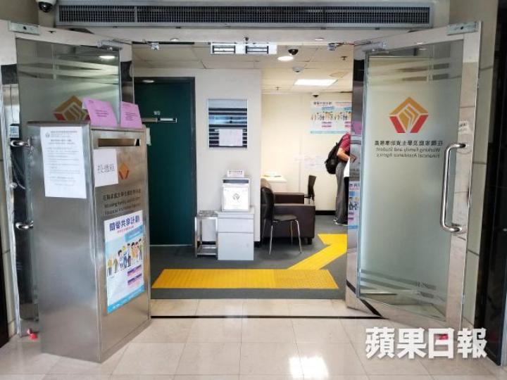 職津處為推行關愛共享計劃而聘用約700人,至今約30人離職。資料圖片 職津處為推行關愛共享計劃而聘用約700人,至今約30人離職。資料圖片