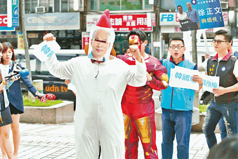 國民黨中央委員徐正文召開支持韓國瑜記者會。台灣蘋果新聞網 國民黨中央委員徐正文召開支持韓國瑜記者會。台灣蘋果新聞網
