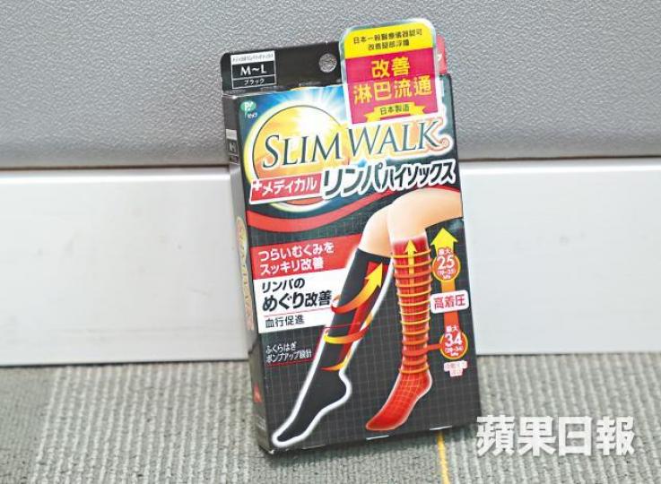 SLIMWALK PH652 SLIMWALK PH652
