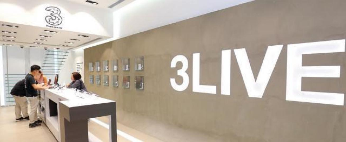 和記電訊市值62億元,只及長和市值2%,若價錢適合,長和出售和電的可能性存在。互聯網圖片 和記電訊市值62億元,只及長和市值2%,若價錢適合,長和出售和電的可能性存在。互聯網圖片
