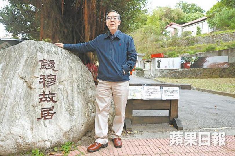錢穆故居位於東吳大學校園旁,雖然年代不同,但吳仁華與錢穆都是逃離大陸的學者。 錢穆故居位於東吳大學校園旁,雖然年代不同,但吳仁華與錢穆都是逃離大陸的學者。