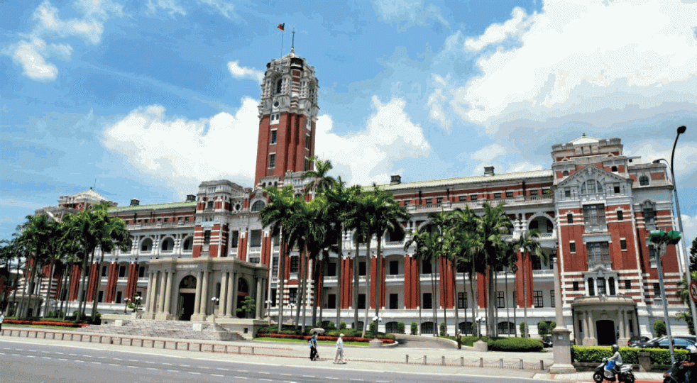 台灣總統府 台灣總統府