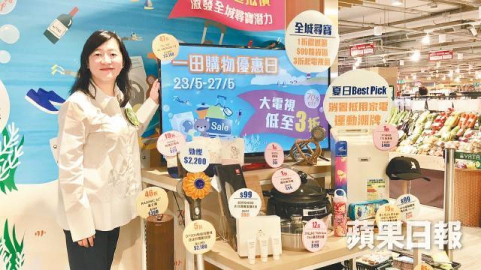 一田百貨行政總裁黃思麗。 一田百貨行政總裁黃思麗。