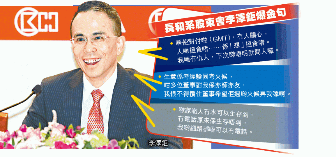 長實執行董事趙國雄昨日亦有現身,並指今年買樓要量力而為。何耀勤攝 長實執行董事趙國雄昨日亦有現身,並指今年買樓要量力而為。何耀勤攝