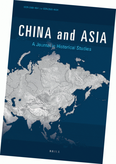 涉事學術期刊《China and Asia》。 涉事學術期刊《China and Asia》。