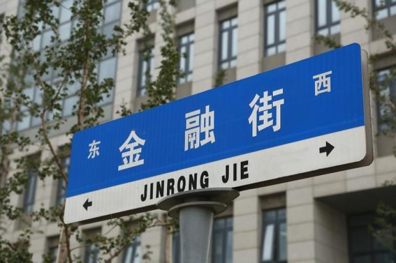 Mark Thornton表示,內地鼓勵銀行加大對中小微企的貸款支持,恐導致壞賬。 Mark Thornton表示,內地鼓勵銀行加大對中小微企的貸款支持,恐導致壞賬。