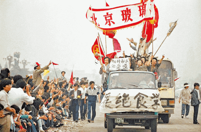 1989年5月,北京各界紛紛上街聲援絕食學生。 1989年5月,北京各界紛紛上街聲援絕食學生。