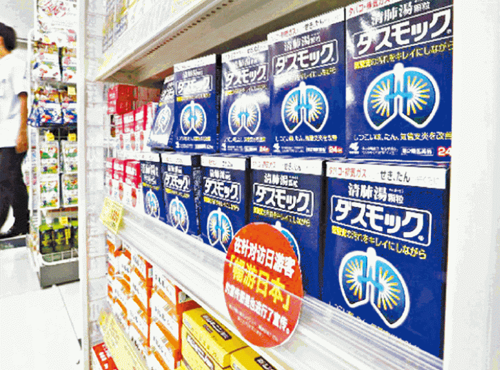 中國人遊日現時流行「洗肺」,包括爆買養肺、護肺的產品。 中國人遊日現時流行「洗肺」,包括爆買養肺、護肺的產品。